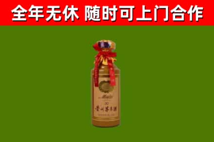 汕头回收茅台价格