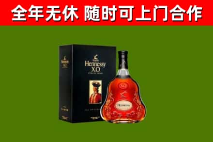 汕头回收轩尼诗多少钱