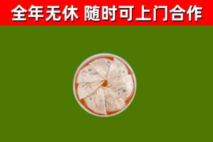 汕头回收燕窝价格