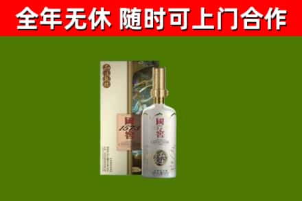 汕头回收国窖1573价格
