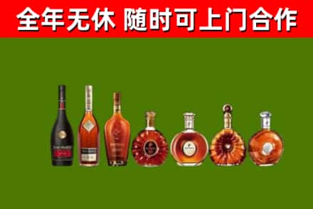 汕头回收洋酒