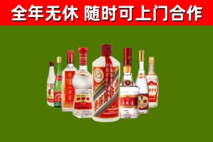 汕头烟酒回收八大名酒.jpg