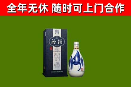 汕头烟酒回收汾酒.jpg
