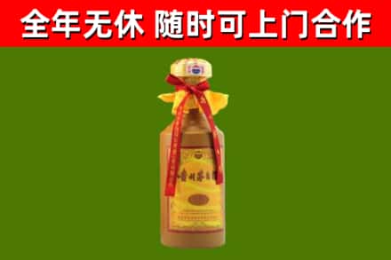 汕头烟酒回收15年茅台酒.jpg