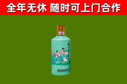 汕头烟酒回收24节气茅台酒.jpg