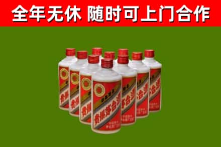 汕头烟酒回收五星贵州茅台酒.jpg