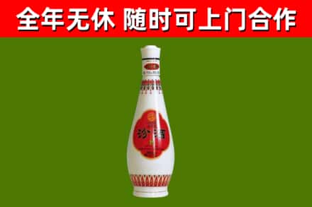 汕头烟酒回收瓷瓶汾酒.jpg