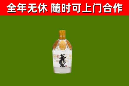 汕头烟酒回收董酒.jpg