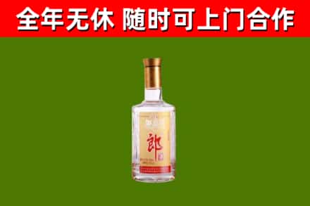 汕头烟酒回收光瓶郎酒.jpg