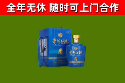 汕头烟酒回收贵州大曲.jpg