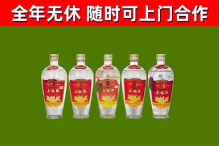 汕头烟酒回收公斤五粮液.jpg