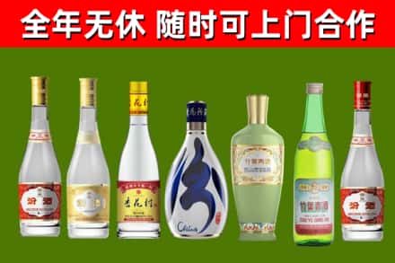 汕头烟酒回收汾酒系列.jpg