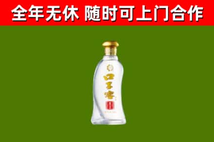 汕头烟酒回收口子窖.jpg