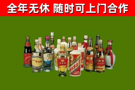 汕头烟酒回收老白酒.jpg