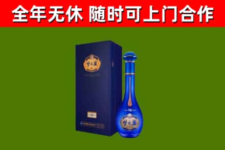 汕头烟酒回收老梦之蓝酒.jpg