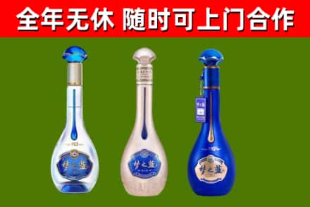 汕头烟酒回收梦之蓝系列.jpg