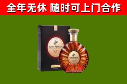 汕头烟酒回收人头马XO洋酒.jpg