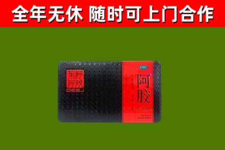 汕头烟酒回收阿胶.jpg