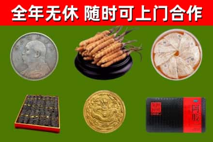 汕头烟酒回收名贵礼品.jpg